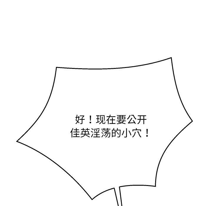 148P - 重生之长枪无敌