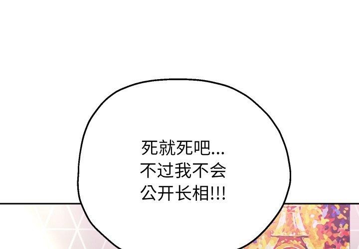 1P - 重生之长枪无敌