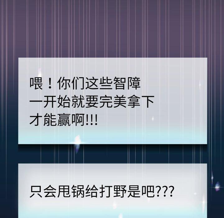 26P - 重生之长枪无敌
