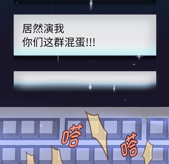 27P - 重生之长枪无敌