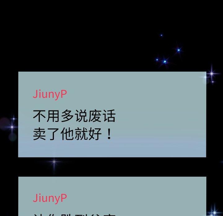 29P - 重生之长枪无敌