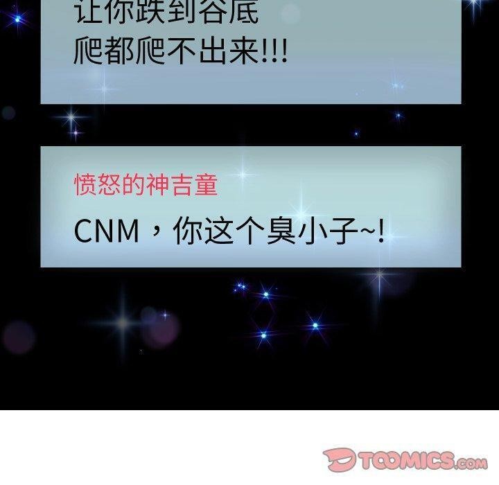 30P - 重生之长枪无敌