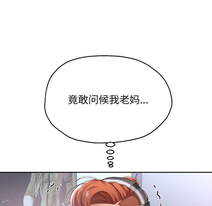 31P - 重生之长枪无敌