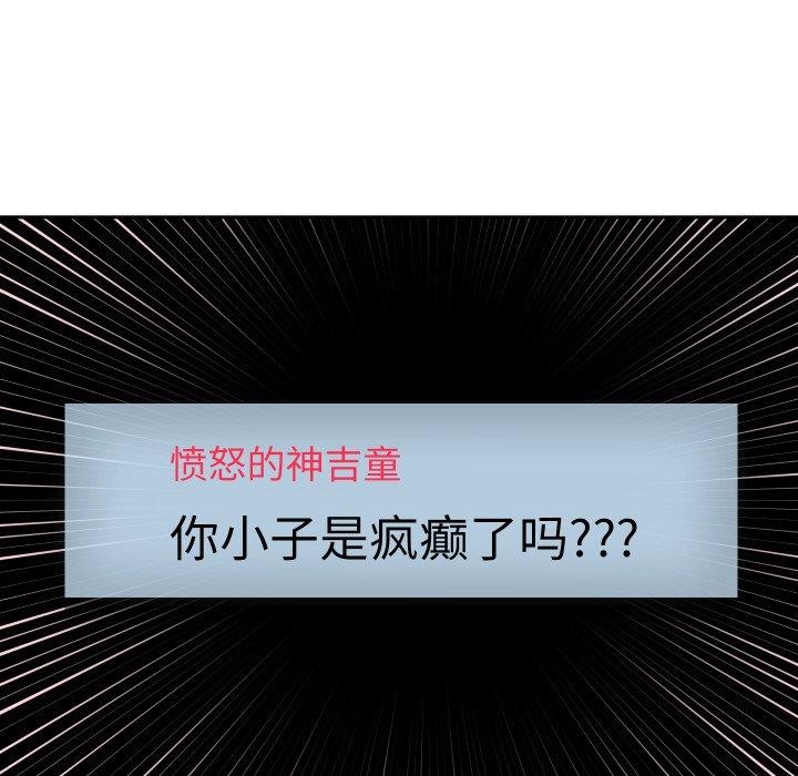 36P - 重生之长枪无敌