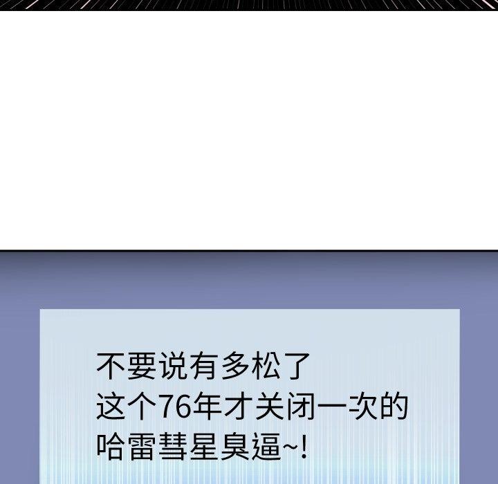 37P - 重生之长枪无敌
