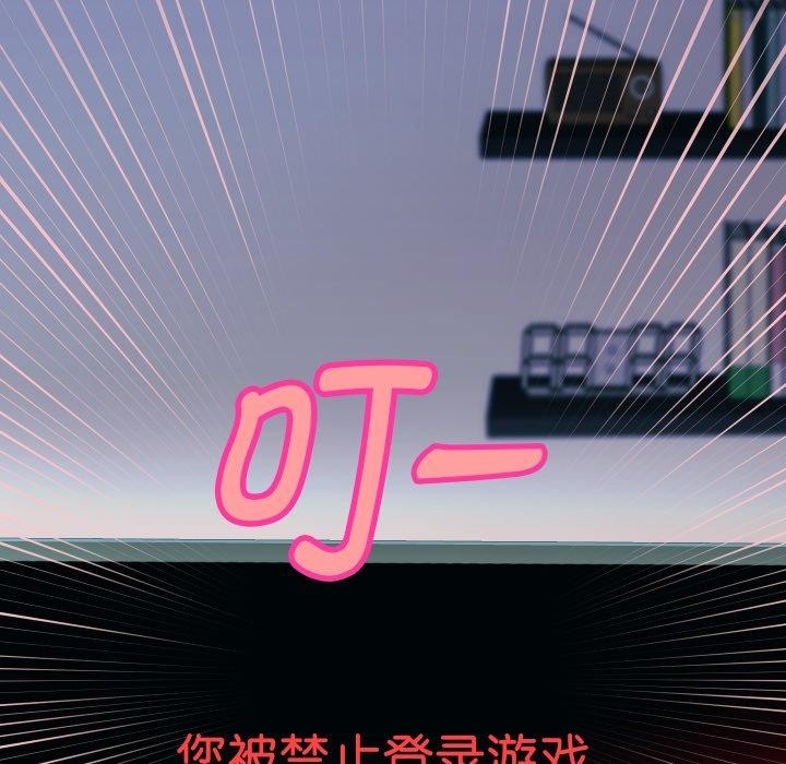 41P - 重生之长枪无敌