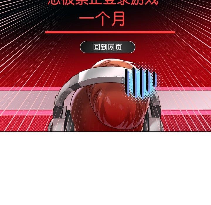 42P - 重生之长枪无敌