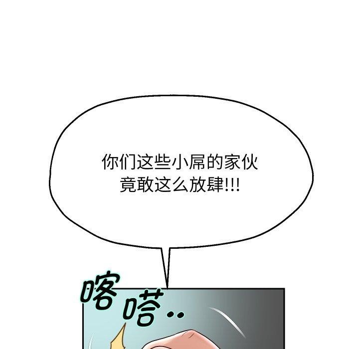 43P - 重生之长枪无敌