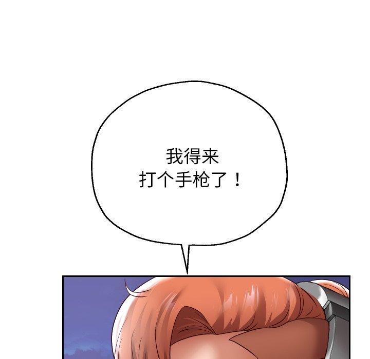 45P - 重生之长枪无敌