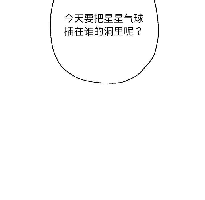 47P - 重生之长枪无敌