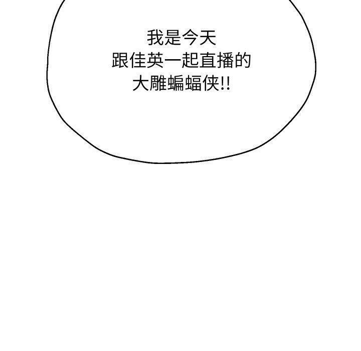 50P - 重生之长枪无敌