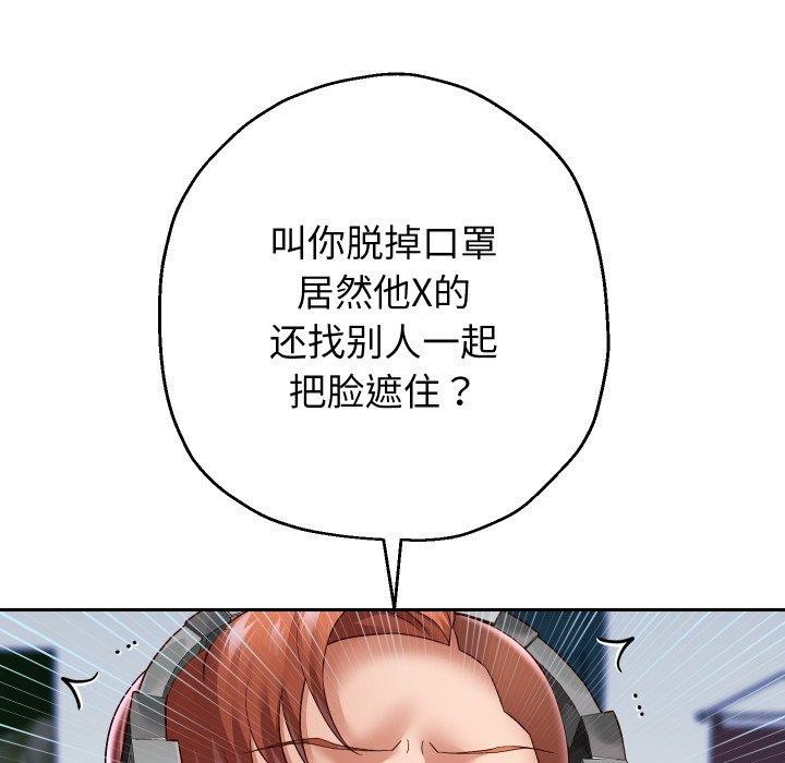 51P - 重生之长枪无敌