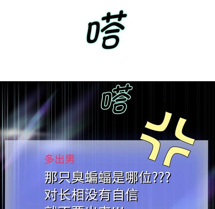 53P - 重生之长枪无敌