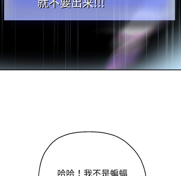 54P - 重生之长枪无敌
