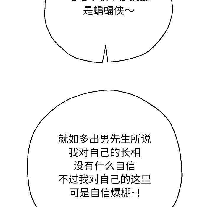 55P - 重生之长枪无敌