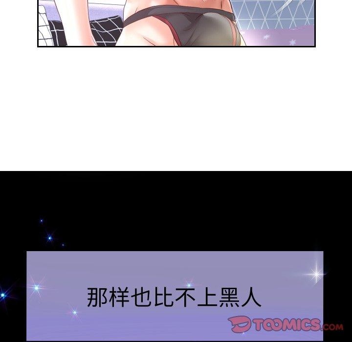 57P - 重生之长枪无敌