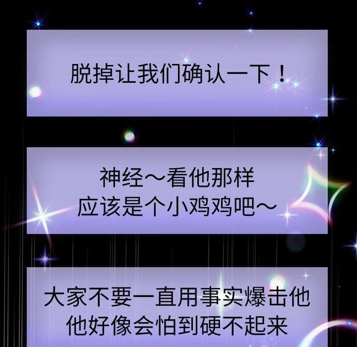 58P - 重生之长枪无敌