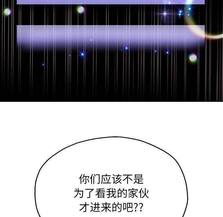 59P - 重生之长枪无敌