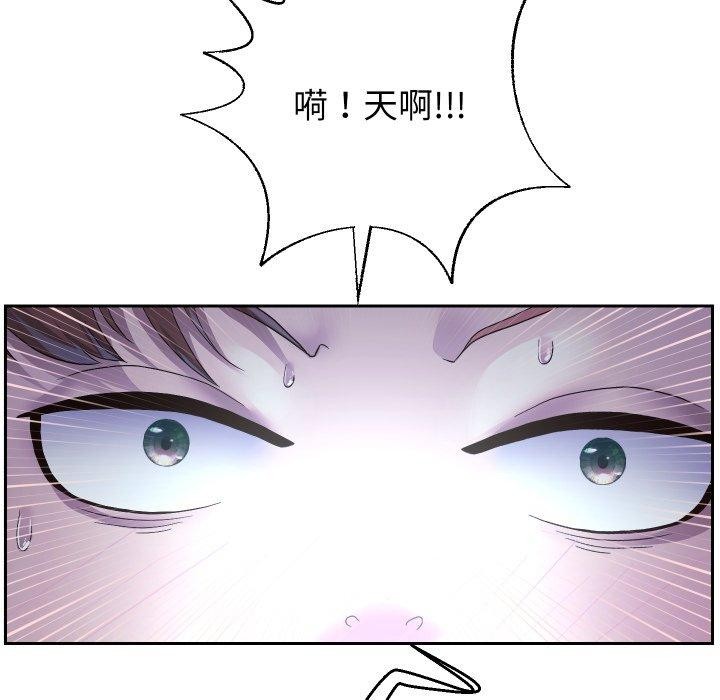68P - 重生之长枪无敌