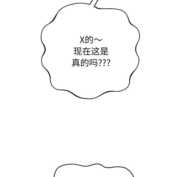 69P - 重生之长枪无敌