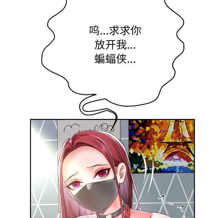 70P - 重生之长枪无敌