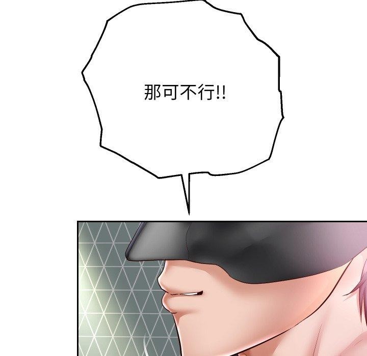 72P - 重生之长枪无敌