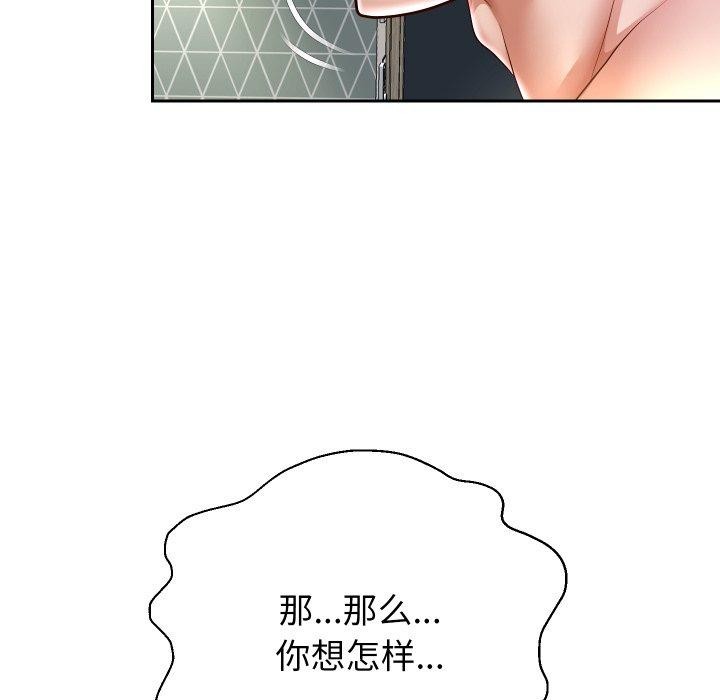 73P - 重生之长枪无敌