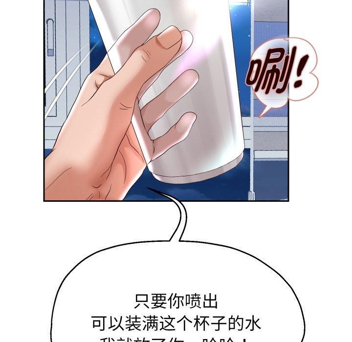 76P - 重生之长枪无敌