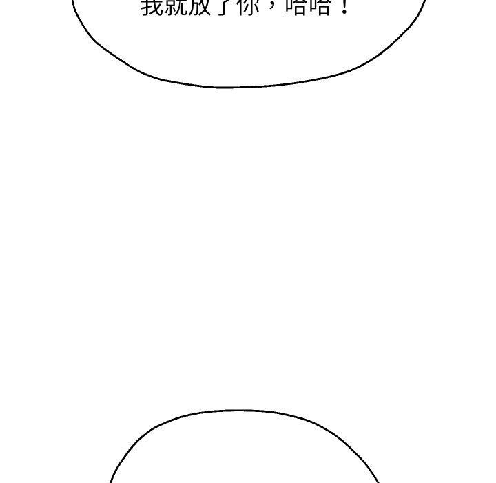 77P - 重生之长枪无敌