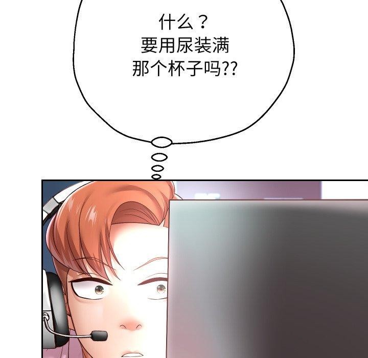 78P - 重生之长枪无敌