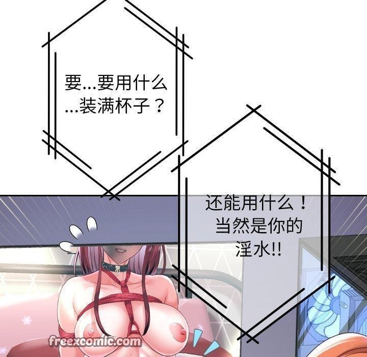 80P - 重生之长枪无敌