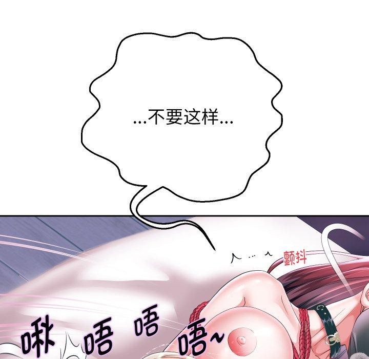 85P - 重生之长枪无敌