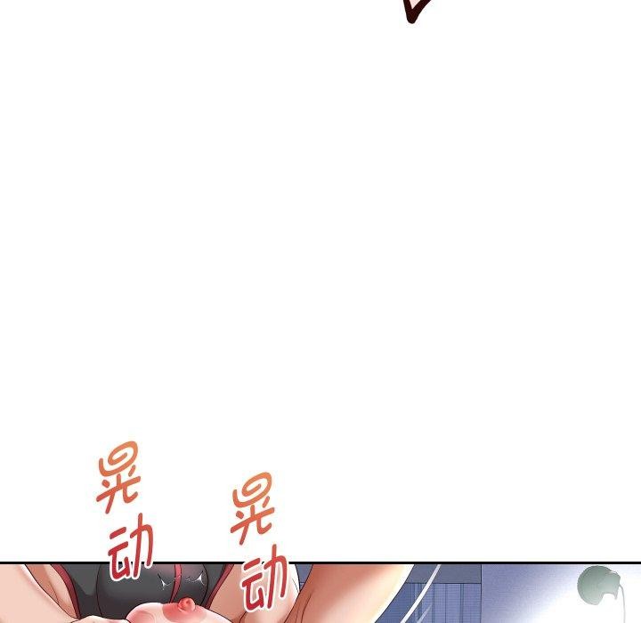 89P - 重生之长枪无敌