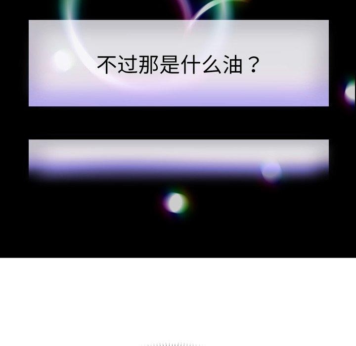 92P - 重生之长枪无敌
