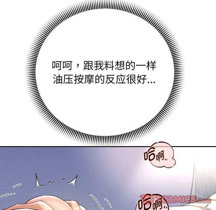 93P - 重生之长枪无敌