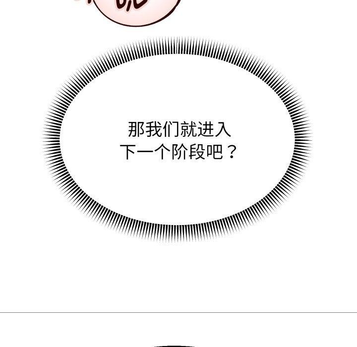 95P - 重生之长枪无敌