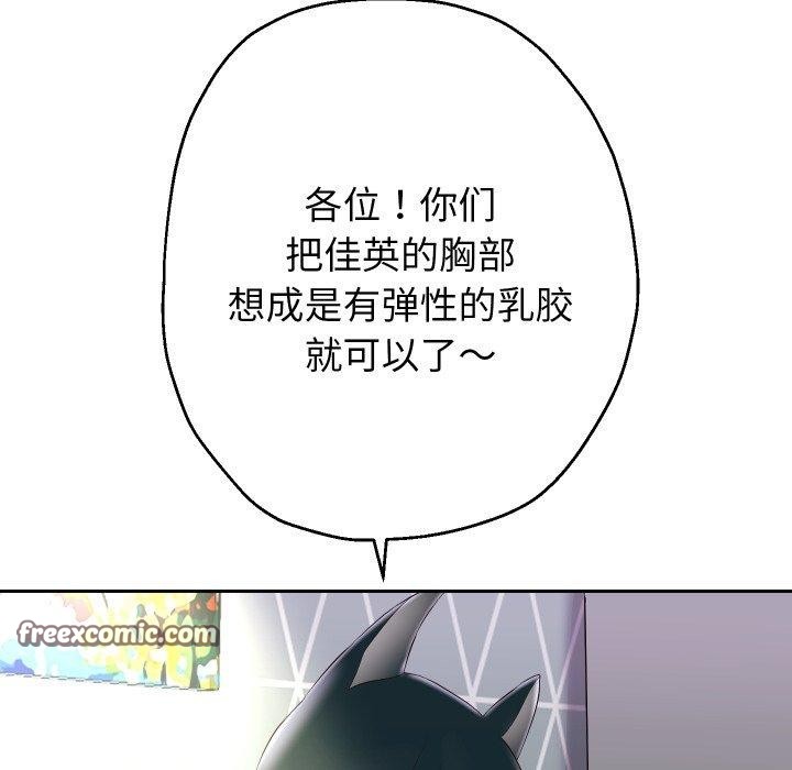 96P - 重生之长枪无敌