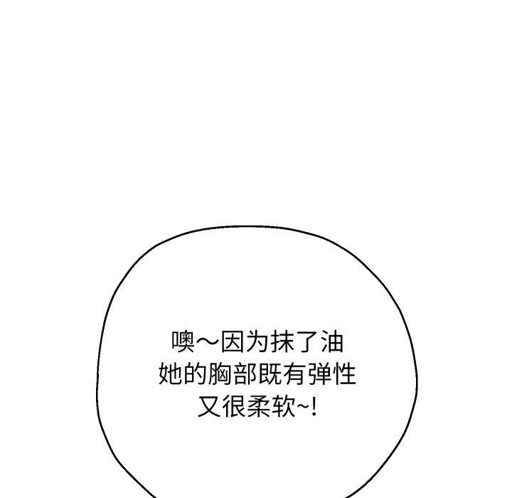 98P - 重生之长枪无敌