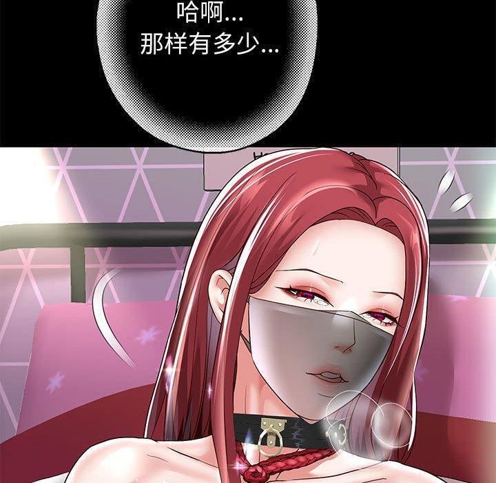 100P - 重生之长枪无敌