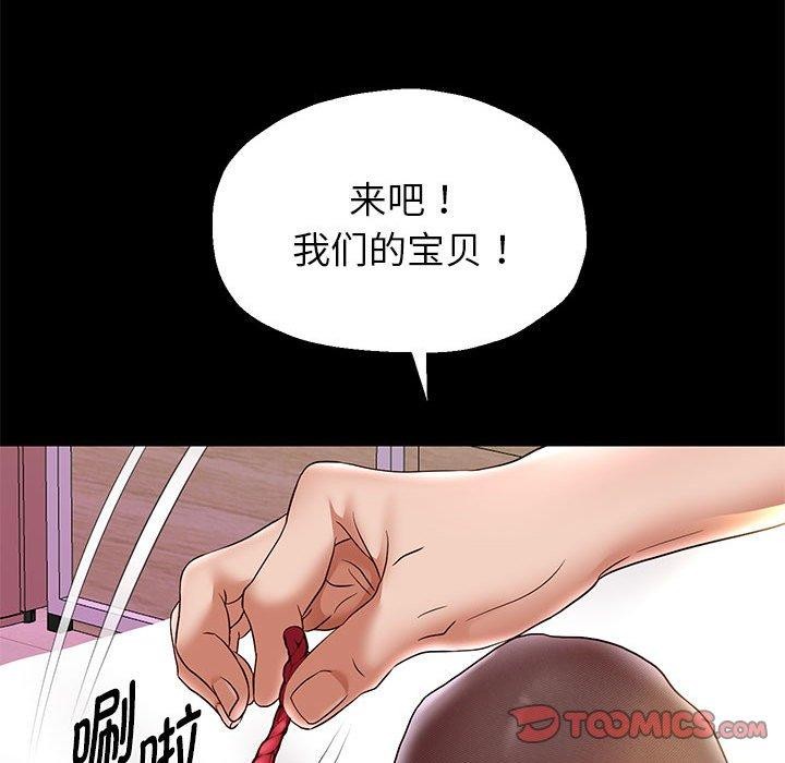 102P - 重生之长枪无敌