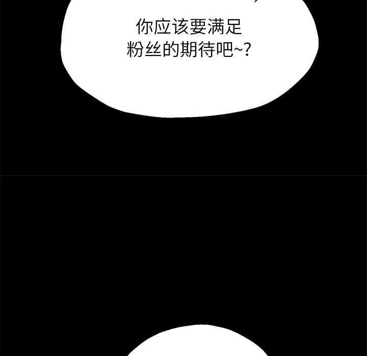 104P - 重生之长枪无敌