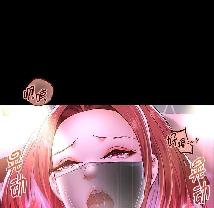 110P - 重生之长枪无敌