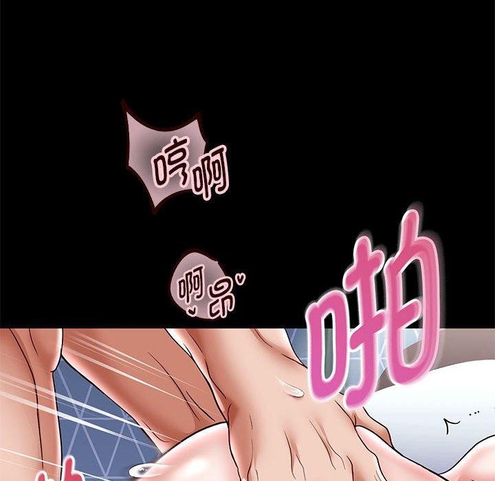121P - 重生之长枪无敌