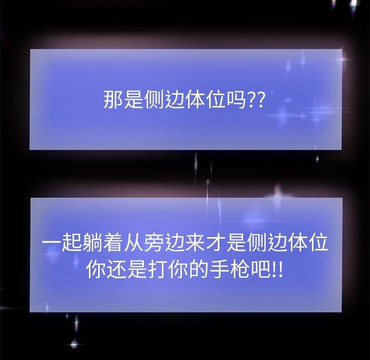 124P - 重生之长枪无敌