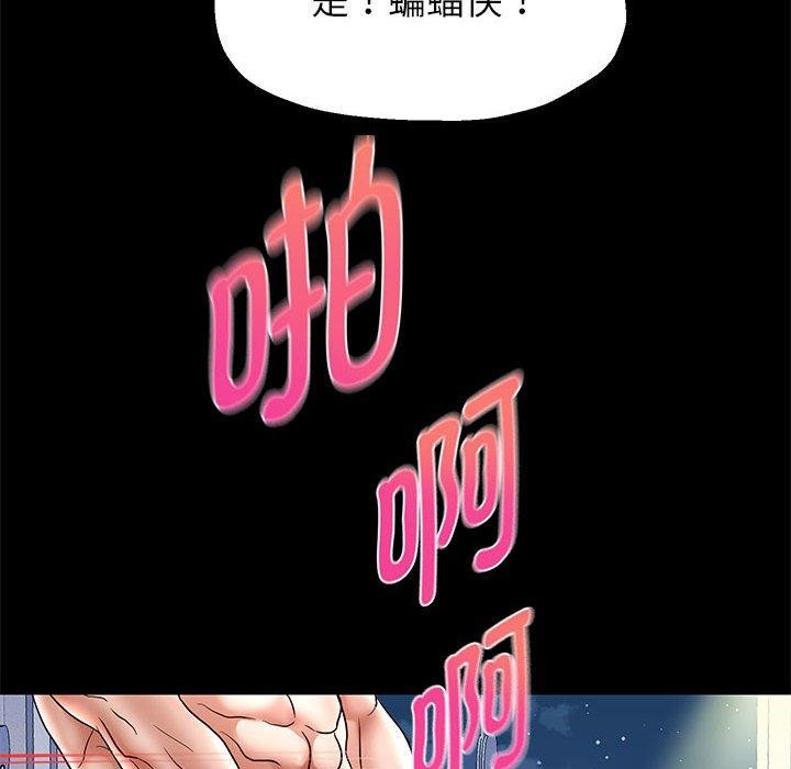 131P - 重生之长枪无敌