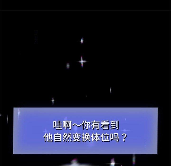 133P - 重生之长枪无敌