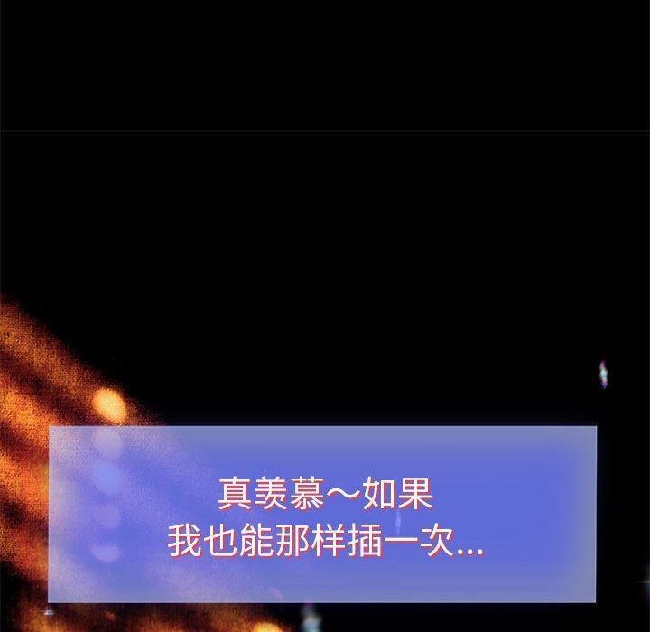 140P - 重生之长枪无敌