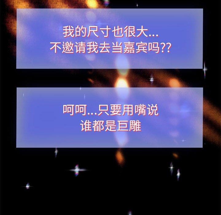 141P - 重生之长枪无敌