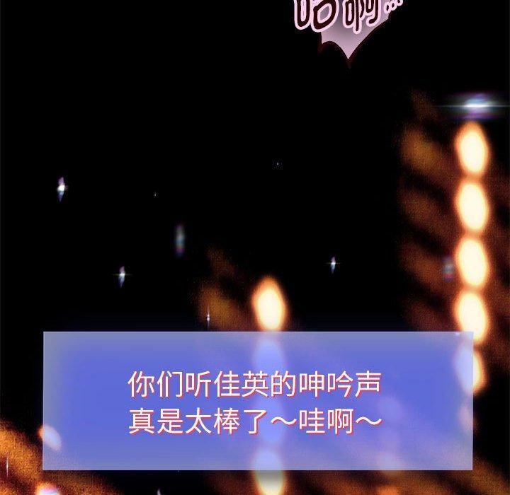145P - 重生之长枪无敌