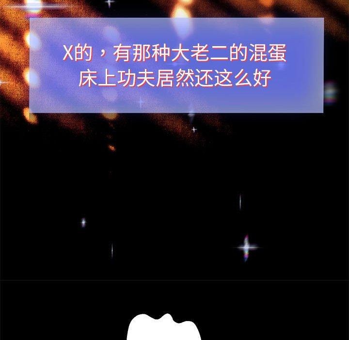 146P - 重生之长枪无敌